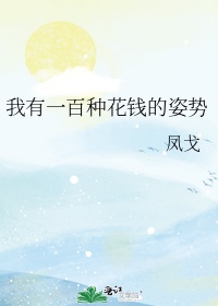 黑人的粗物进入小雪小说