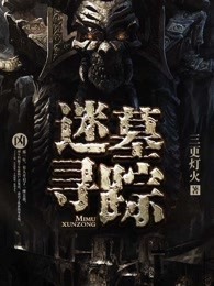 启示录电影高清在线观看完整版