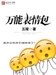 龙珠18号禁同人本漫画在哪看