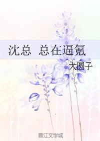 生而为欲