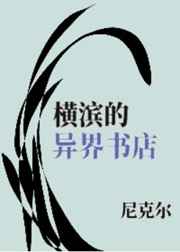 家教老师漫画