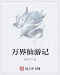 无忧树