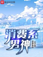 化学实验室学霸做哭学渣