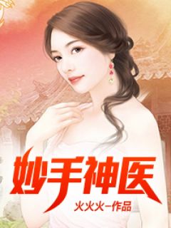 粗大乱h伦亲女