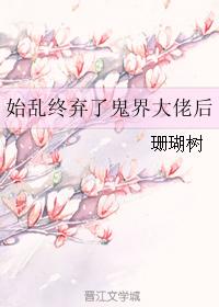 企业战士漫画