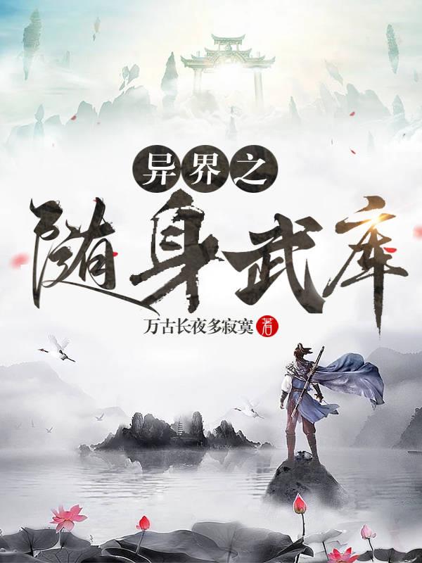 神剑魔刀40集免费观看下载完整版