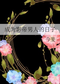 美女校花陆冰嫣全集