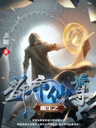 明星合成第2页手机版