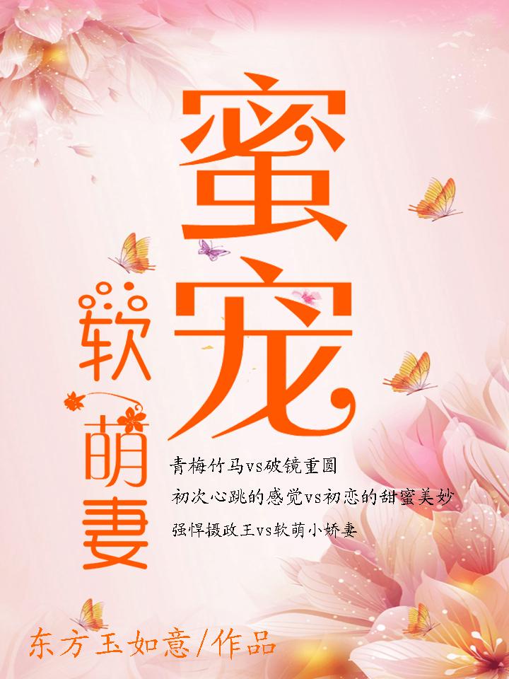 师尊每天都在挨c中醒来