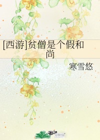 桃花宝典漫画免费读