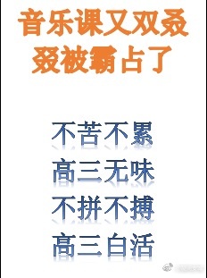 新金梅完整在线观看2