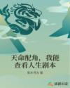 女教师整体精油按摩1