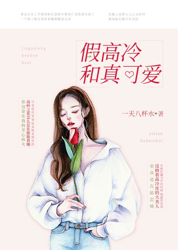 阿部美佳子