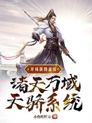 魔道祖师避尘play漫画