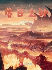 药师妹