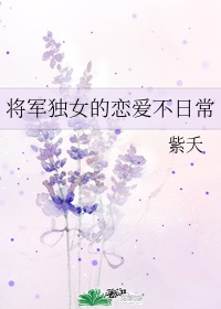 小雄的性福生活