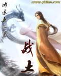 女技师按摩取精