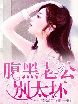 美女手铐脚镣自缚故事