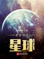 完女明星