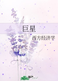 全职法师欲魔降临