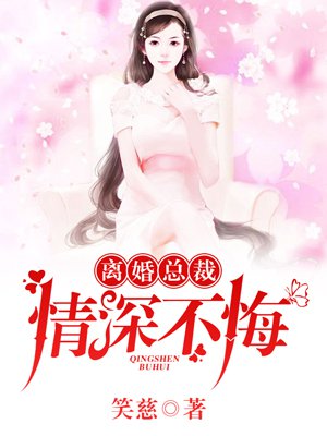 幸福村夫妻