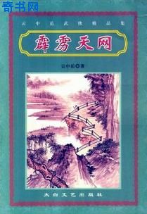 李宗瑞全集1—60未删减版视频