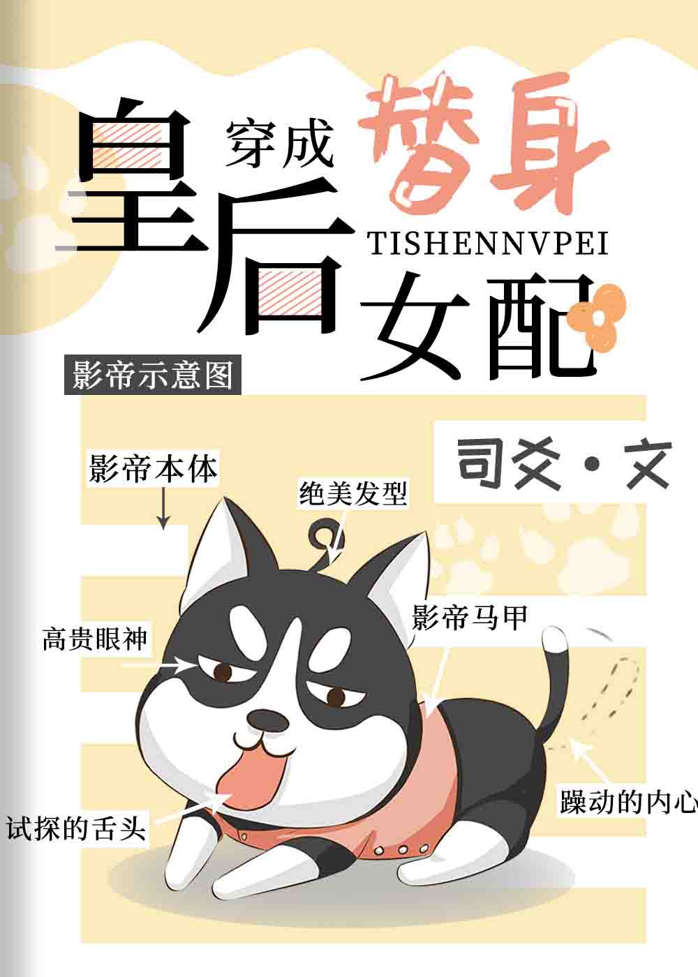 吴大哥漫画大全集