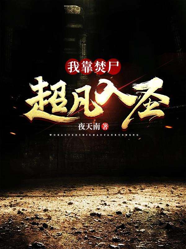 无限中文字幕2024