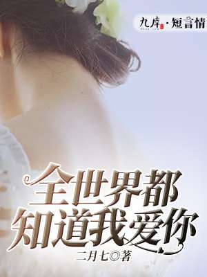 摄影师情趣内衣嗯啊h