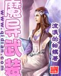 伪装学渣漫画免费阅读完整版