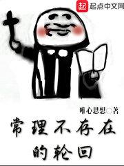 华丽的外出在线播放