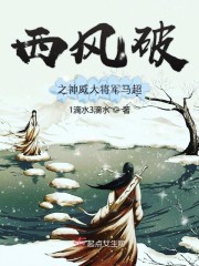 药师妹