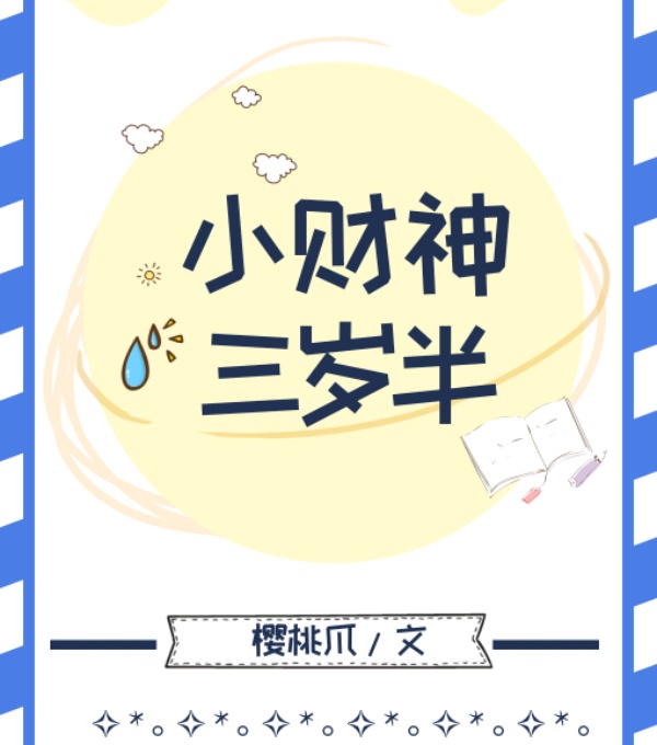 日本电影狼狈在线观看