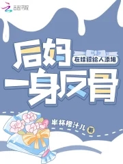 迷羊漫画全集在线阅读