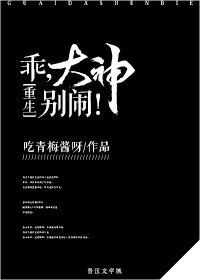 狂野小农民无删减版完整版