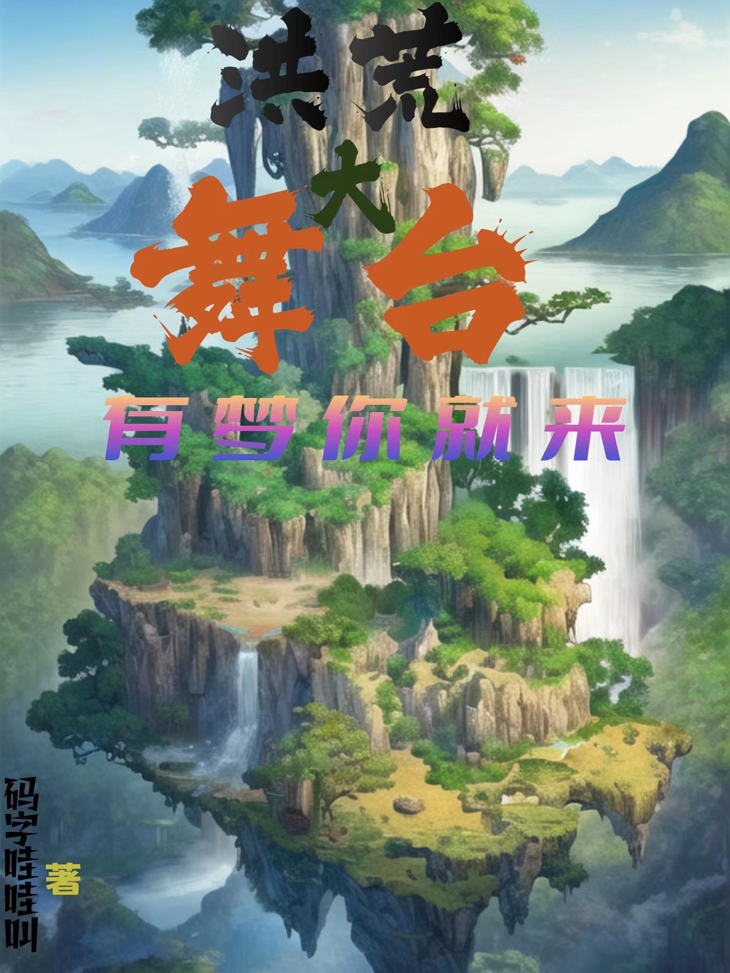 李现图片