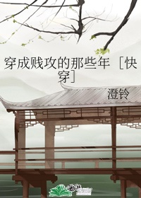 电影院里的轮小雨全文