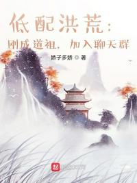 蜜桃成熟时无删减版在线