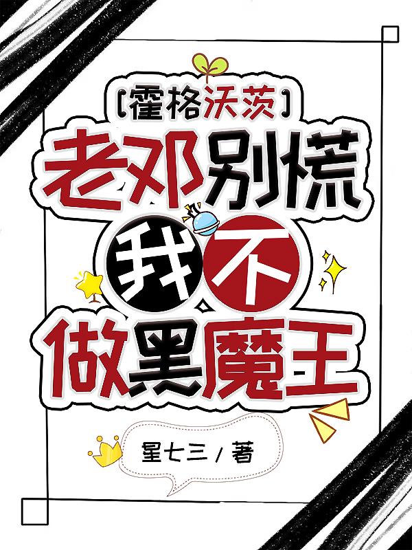 漫画人物做差差的漫画免费看