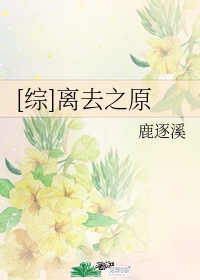 双龙入菊