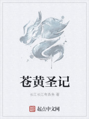 天将雄师电影