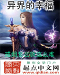 聊斋之艳魔大战完整版