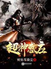 魔道祖师漫画免费