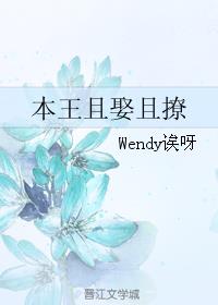 与希露微的疯狂生活10.0魔改