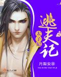 师父欢宠无度