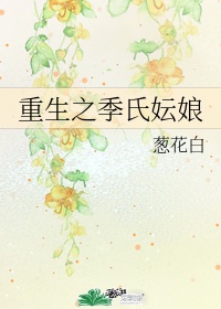 药师妹