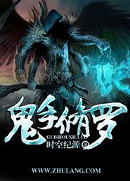 王瑞儿视频完整版100集