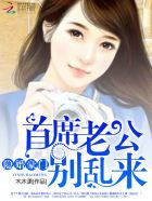 3077甜蜜暴击全集免费播放