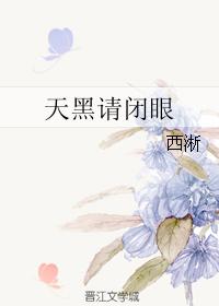 变装人妖菊蕾小说