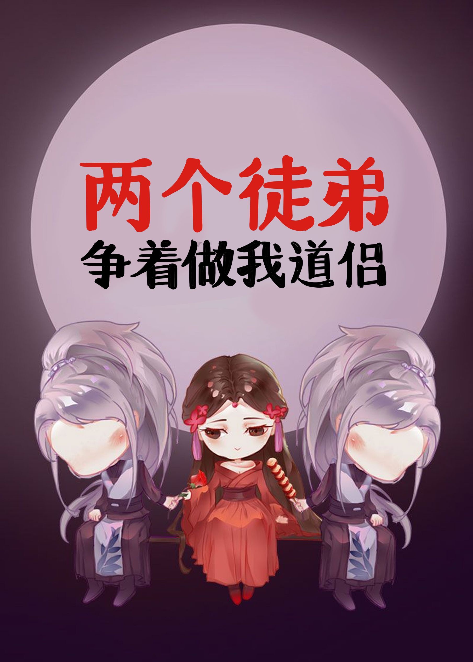 宝贝音乐网